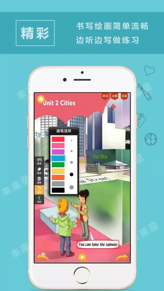 Capturas de pantalla de 未来星学习机—小学英语四年级下册新起点