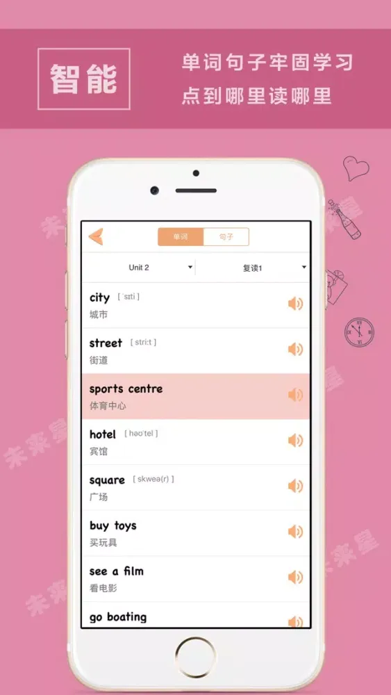 Capturas de pantalla de 未来星学习机—小学英语四年级下册新起点