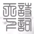 诗词天下-天下诗词尽在其中