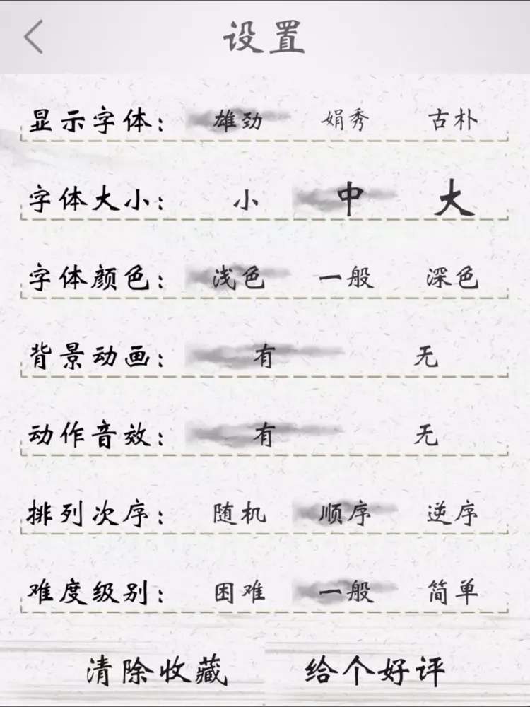 Zrzuty ekranu 诗词天下-天下诗词尽在其中 iPad 