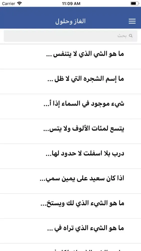 تصاویر ألغاز و حلول