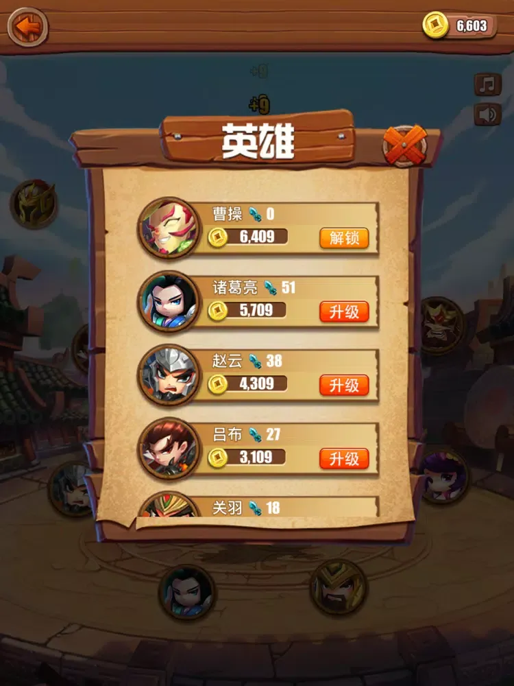 Capturas de tela do 主公保卫战-天天来点击 iPad 