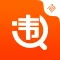 违章查询-极速版(汽车之家)