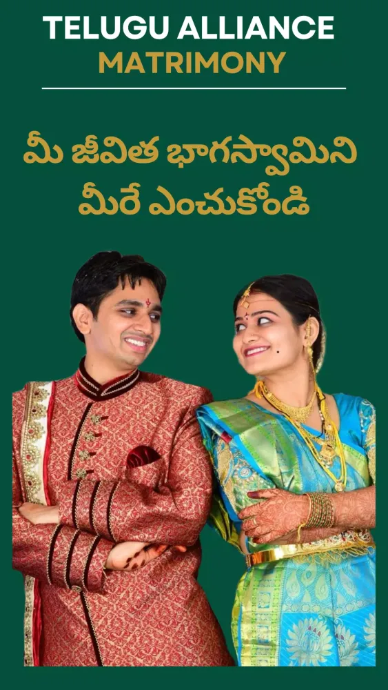 Telugu Alliance Matrimony App Ekran Görüntüleri