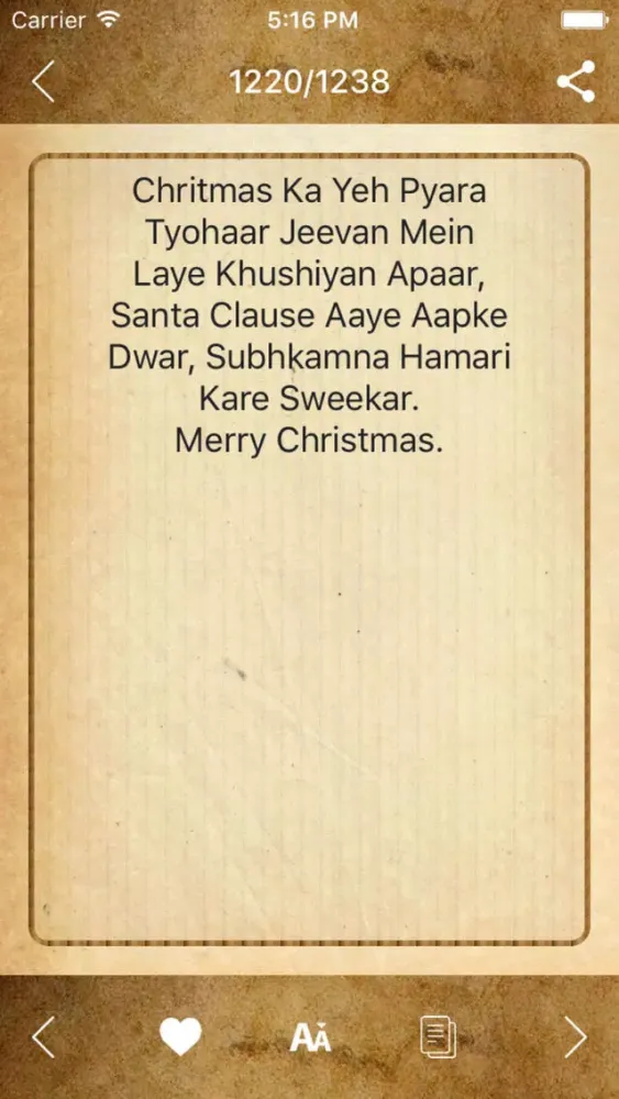 Merry Xmas SMS 2017 Screenshots
