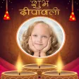 Diwali Photo Frame - New year