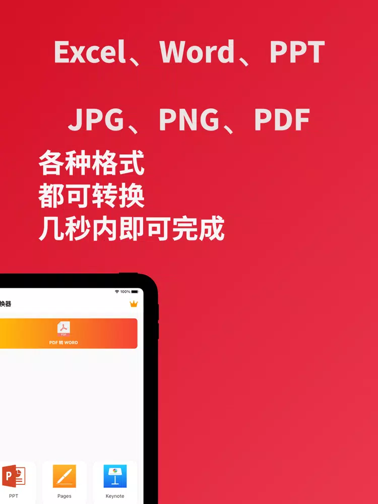Captures d'écran de PDF Converter - JPG to PDF iPad 