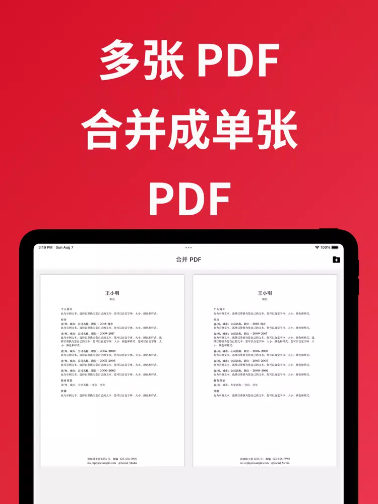 Captures d'écran de PDF Converter - JPG to PDF iPad 