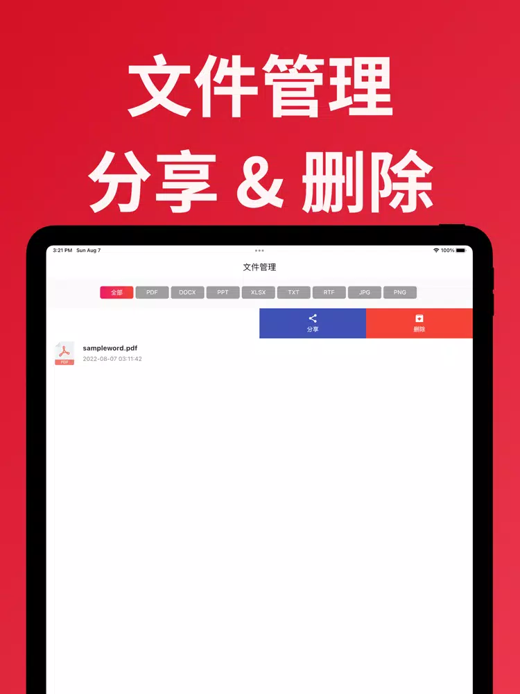 Captures d'écran de PDF Converter - JPG to PDF iPad 