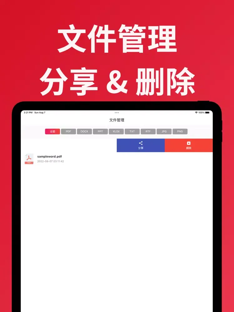 ภาพหน้าจอของ PDF Converter - JPG to PDF iPad 
