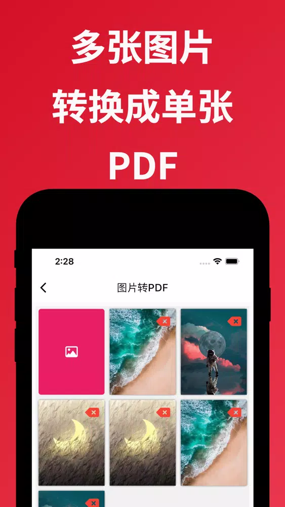 Captures d'écran de PDF Converter - JPG to PDF