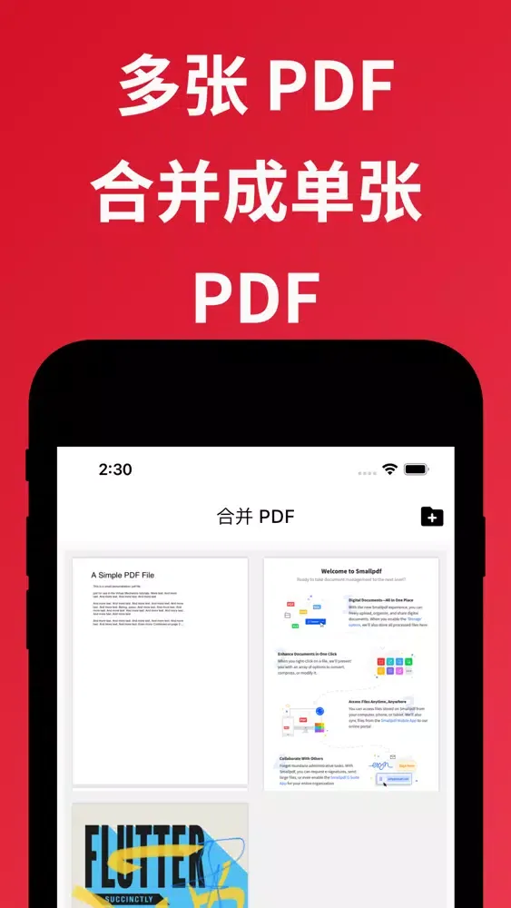 ภาพหน้าจอของ PDF Converter - JPG to PDF