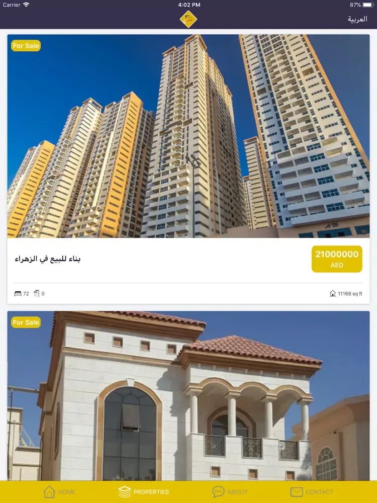 Al Nahdha Real Estate iPad 應用截圖