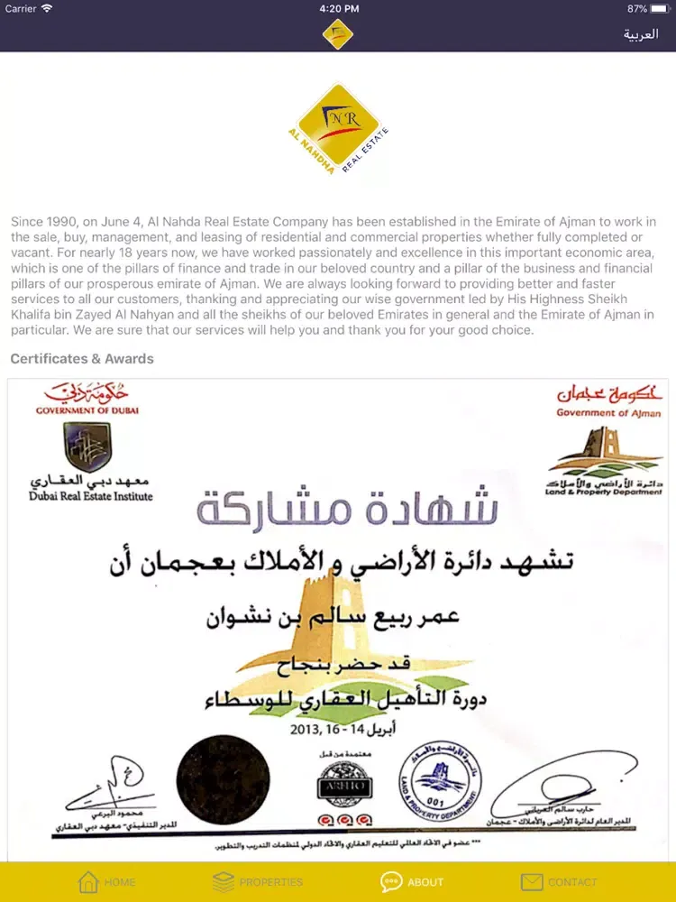 Al Nahdha Real Estate iPad 應用截圖