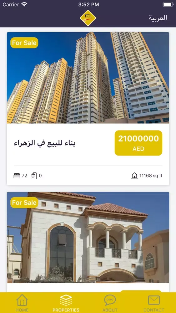 Al Nahdha Real Estate應用截圖
