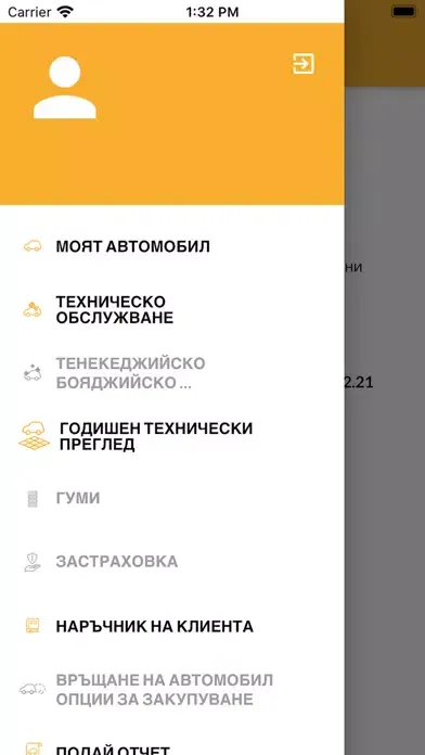 Screenshot di My Release