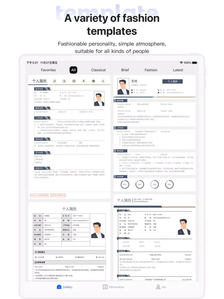 Скриншоты Super CV -Resume make artifact iPad 