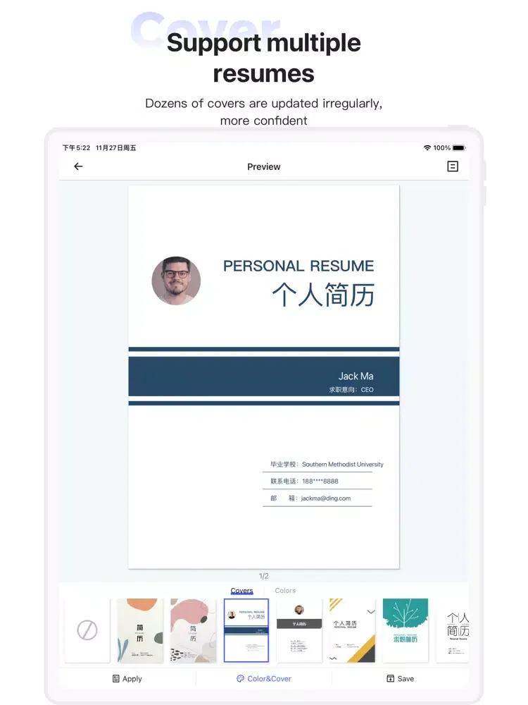Скриншоты Super CV -Resume make artifact iPad 