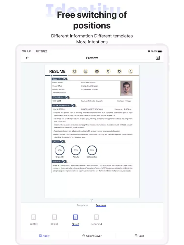 Скриншоты Super CV -Resume make artifact iPad 