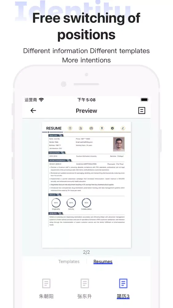 Скриншоты Super CV -Resume make artifact