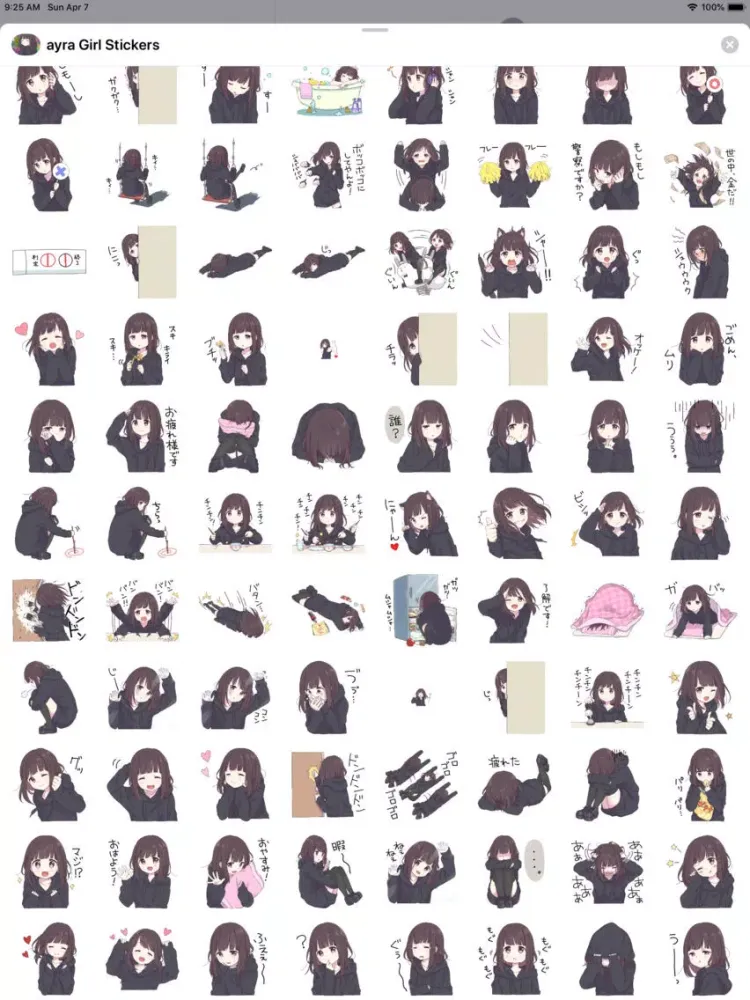 تصاویر Ayra Girl Stickers iPad 