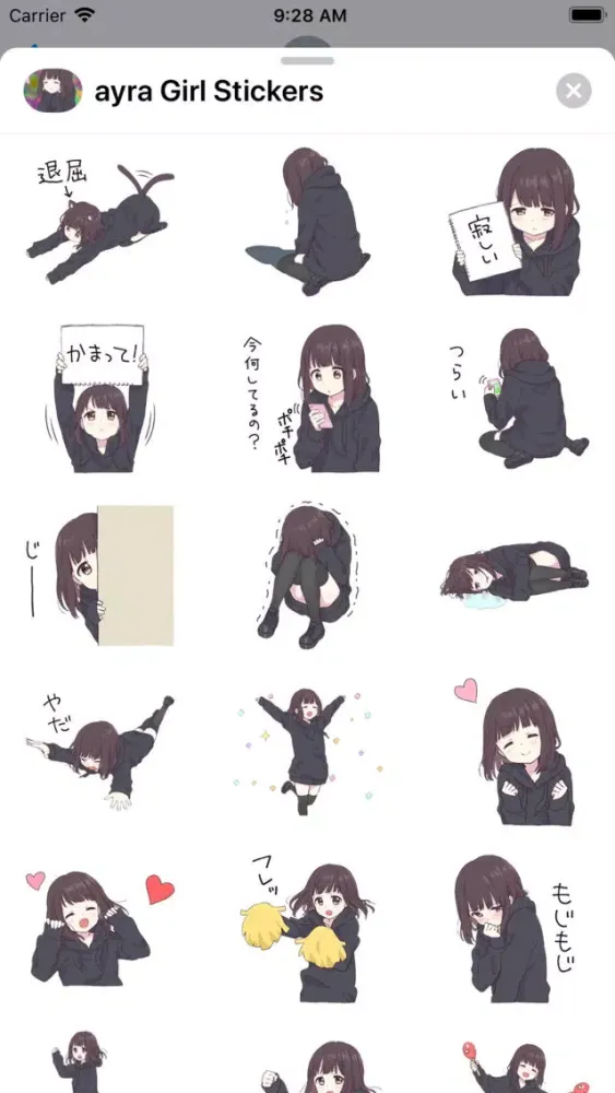 تصاویر Ayra Girl Stickers