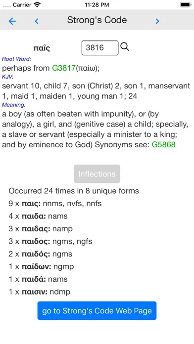 تصاویر Greek Reversible Interlinear