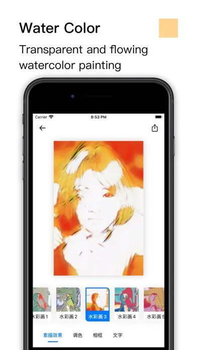 صور Art Sketcher