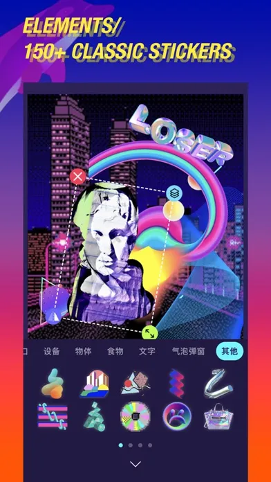 Vaporwave - 1980s Picture Arts Screenshots