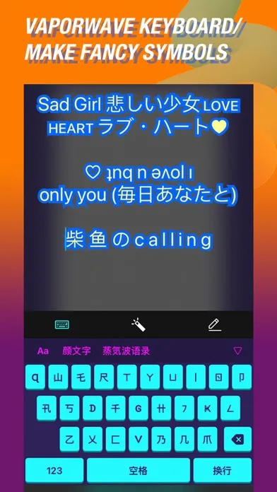 Vaporwave - 1980s Picture Arts Screenshots