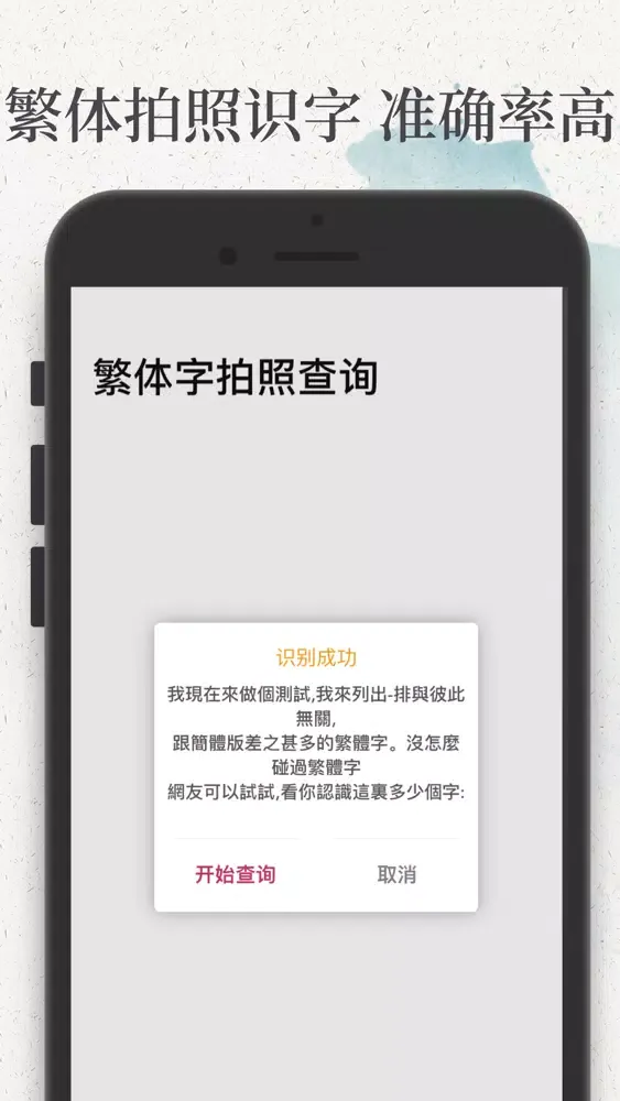 Скриншоты 康熙字典