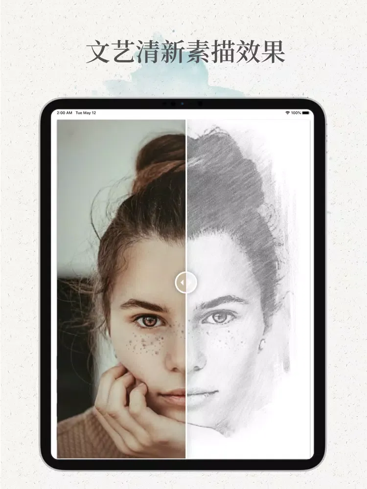 Screenshot di 手绘头像 iPad 