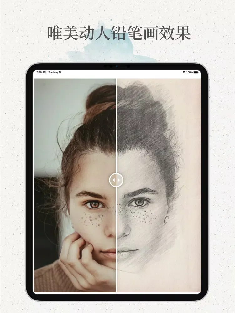 Screenshot di 手绘头像 iPad 