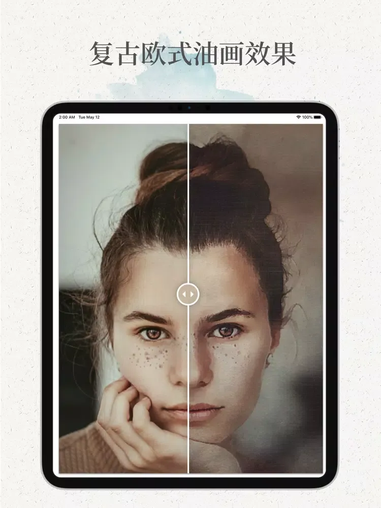 Screenshot di 手绘头像 iPad 