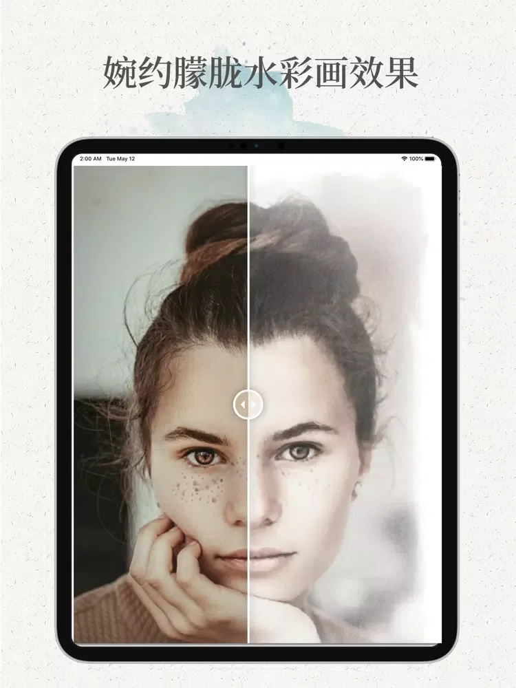 Screenshot di 手绘头像 iPad 
