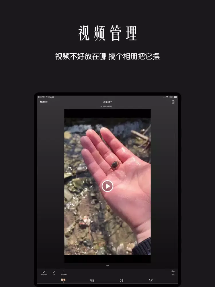 Capturas de tela do 相册管家-照片分类神器 iPad 