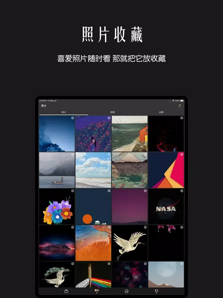 Capturas de tela do 相册管家-照片分类神器 iPad 