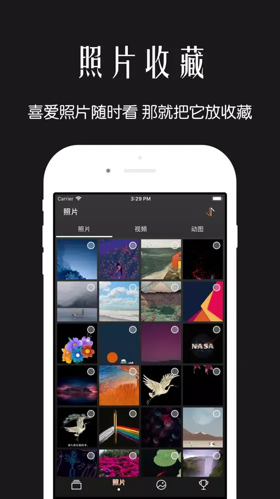 Capturas de tela do 相册管家-照片分类神器