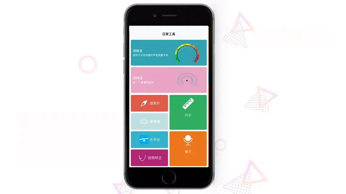Gadget - Good helper Screenshots