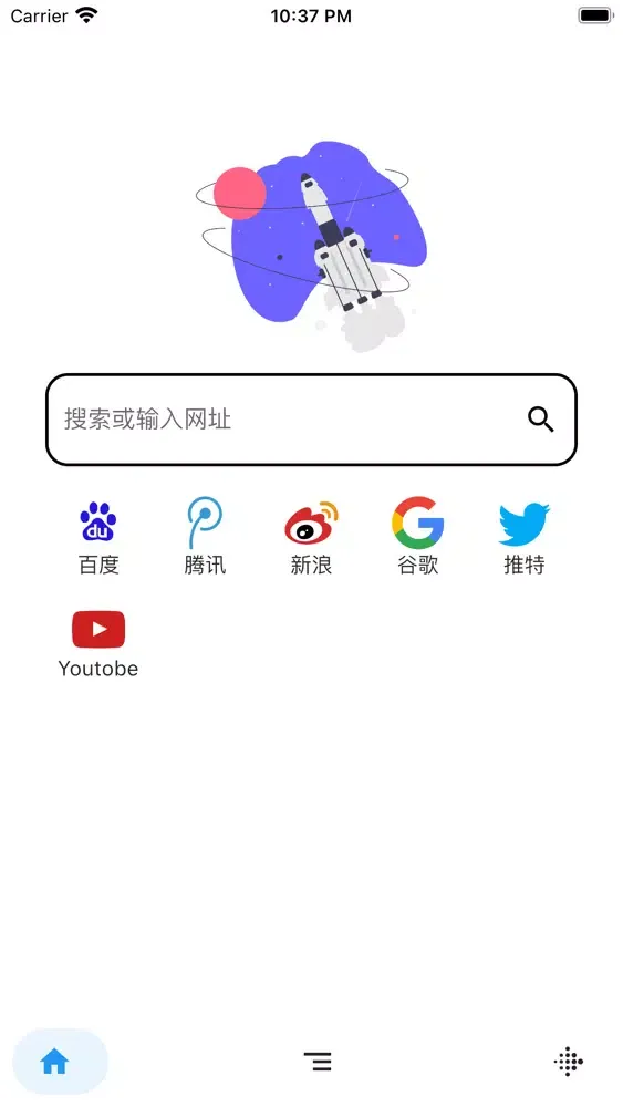 星途浏览器 Screenshots