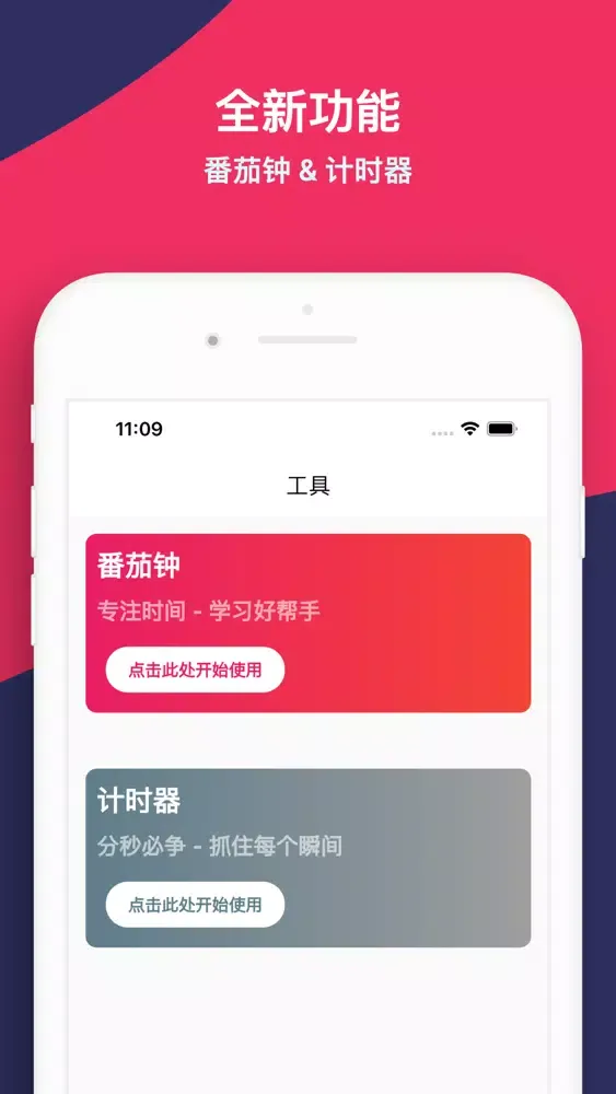 按键精灵 - 连点器 & 自动点击器 Screenshots