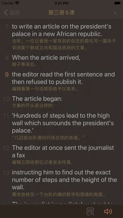 巧学新概念英语 स्क्रीनशॉट