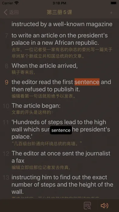 巧学新概念英语 स्क्रीनशॉट