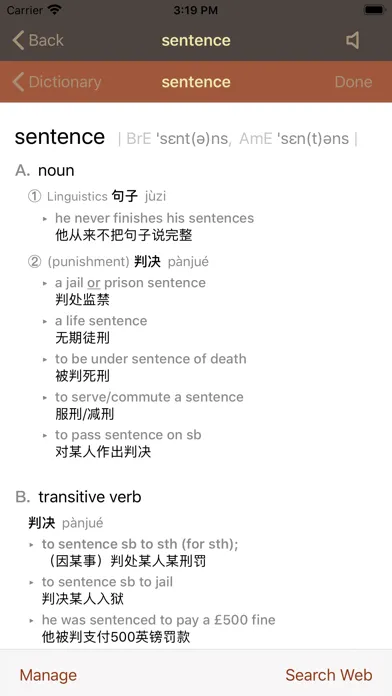 巧学新概念英语 स्क्रीनशॉट