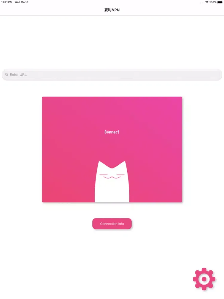 Скриншоты VPN - 夏时VPN，中国优化 iPad 