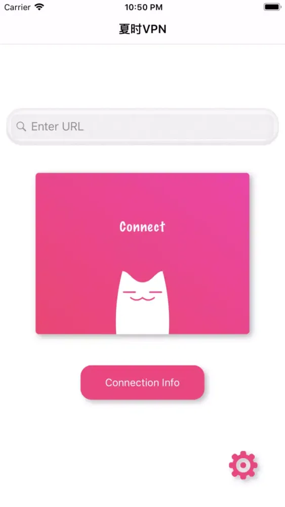 Скриншоты VPN - 夏时VPN，中国优化