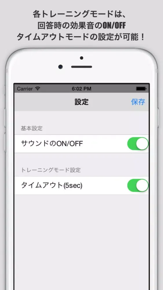 簿記２級 勘定科目トレーニング スクリーンショット
