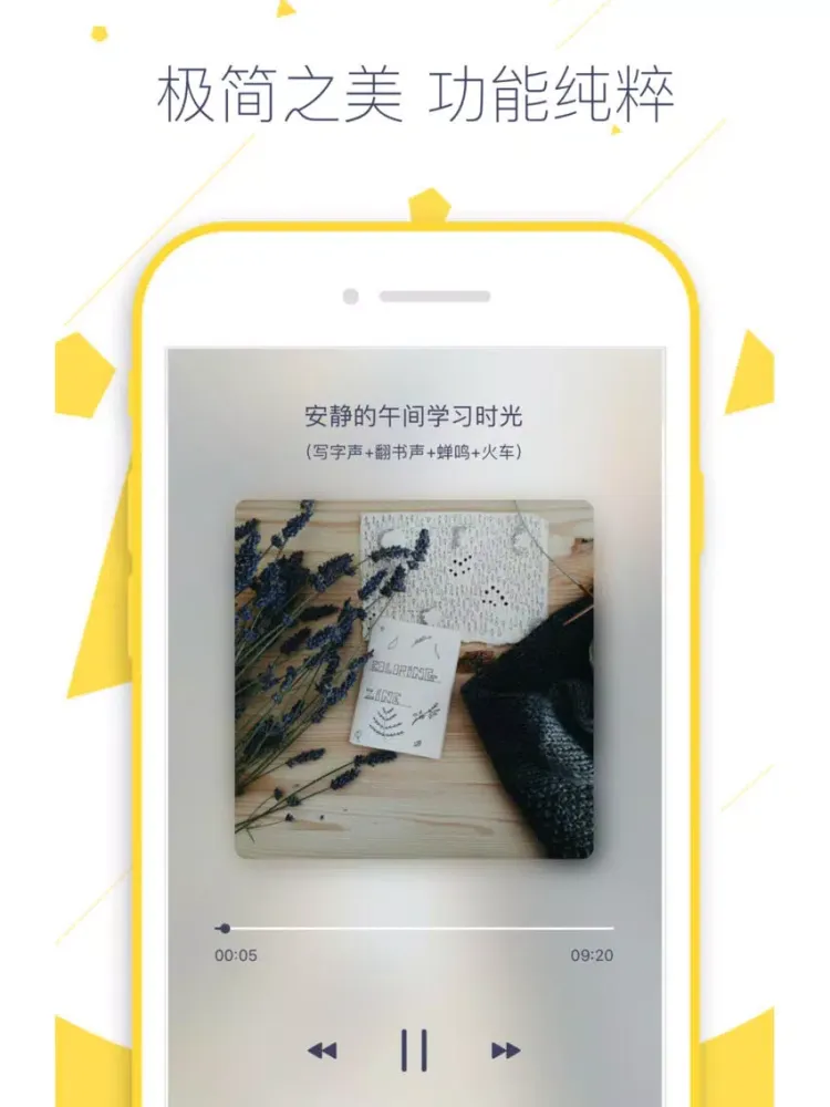 Captures d'écran de 助眠白噪音-ASMR睡眠 iPad 