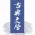 古典文学精选 - 人生必读100本