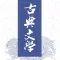 古典文学精选 - 人生必读100本